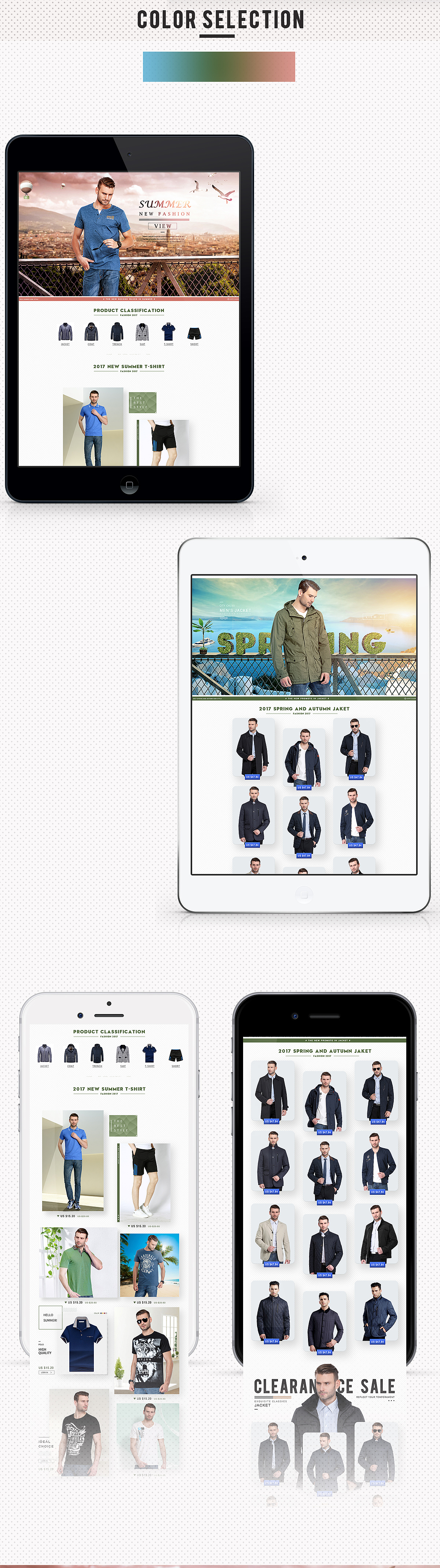 速卖通春夏男装