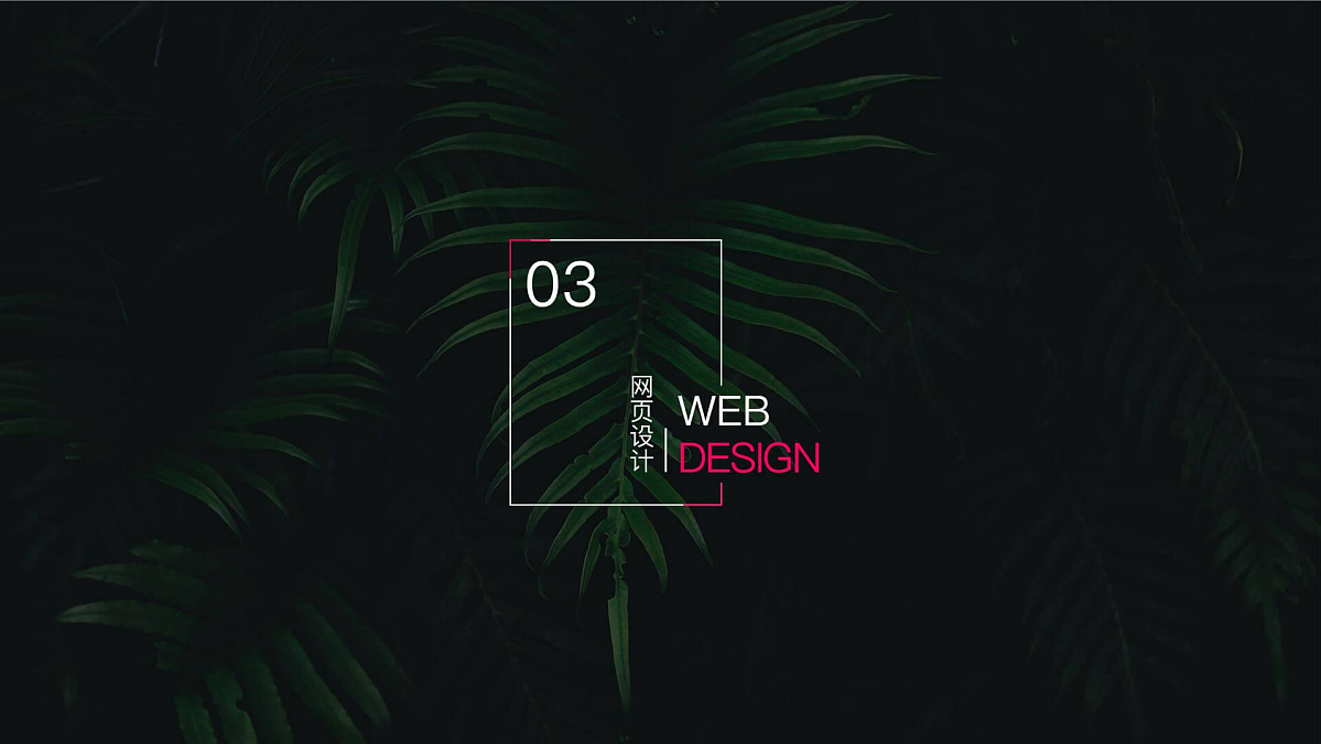 UI：APP界面设计