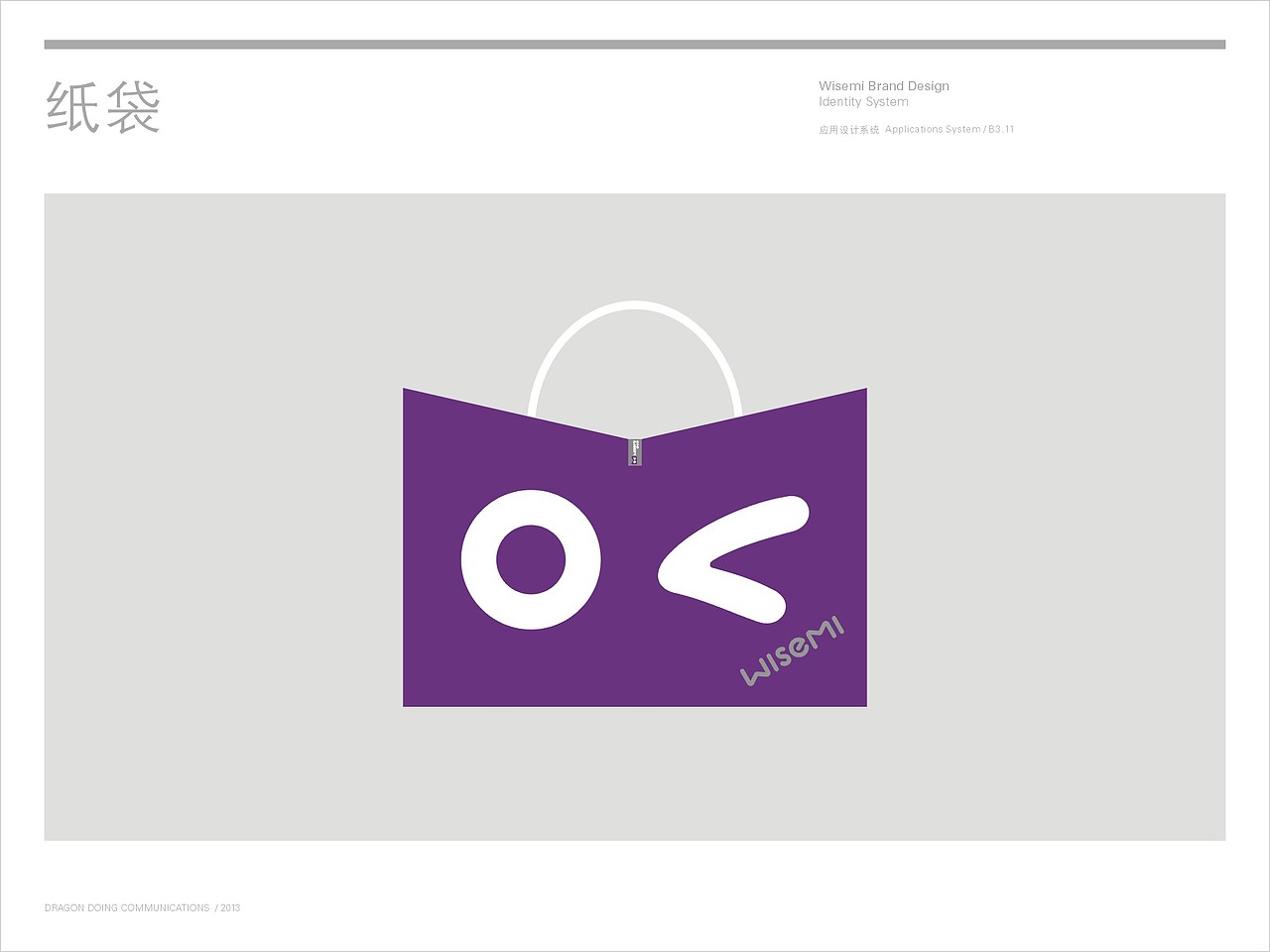 wisemi硕士猫童装（图ZMTMxOTg1ODEy） - 品牌 - 站酷设计师风一样的孩纸原创素材 - 站酷ZCOOL