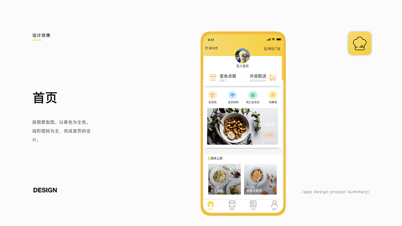 2019作品集（图ZMTYzODY2MTky） - APP界面 - 站酷设计师借晚风y原创素材 - 站酷ZCOOL
