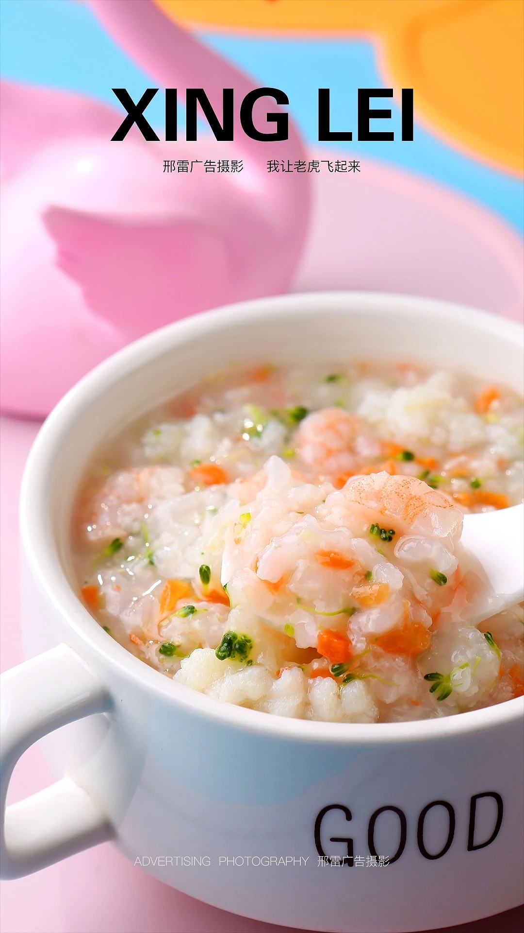 《佳儿萌豆》 美食摄影   宝宝餐普