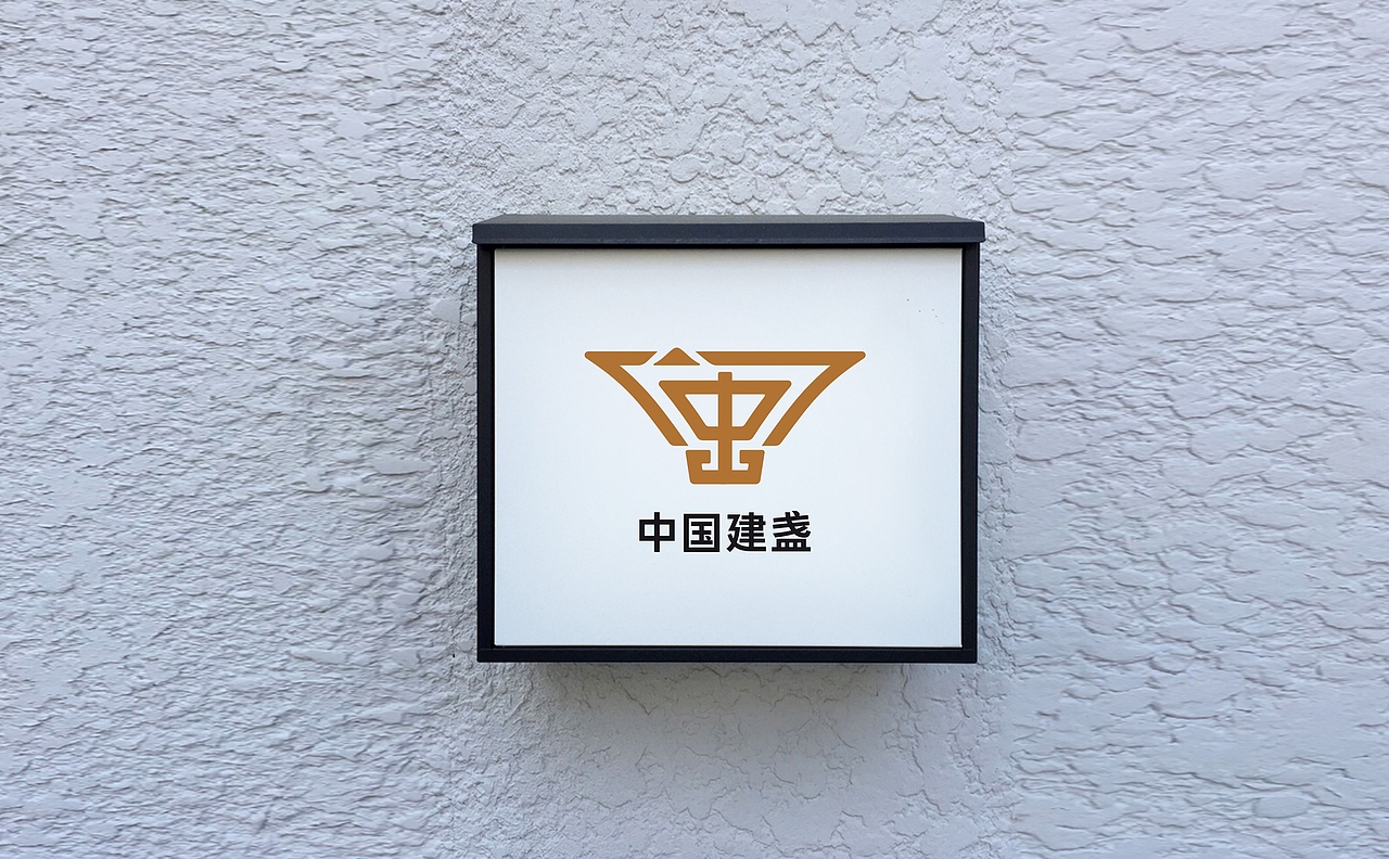 建盏logo/中国建盏/（图ZMjc3MDE1MzAw） - Logo - 站酷设计师大又土原创素材 - 站酷ZCOOL