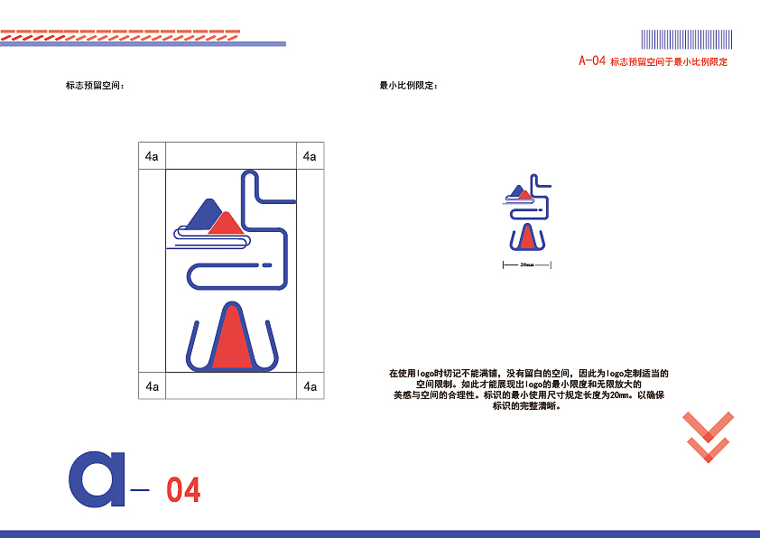 《屿山书店》vi视觉设计（图ZOTU4ODEzMTY=） - 品牌 - 站酷设计师阿婆猪原创素材 - 站酷ZCOOL