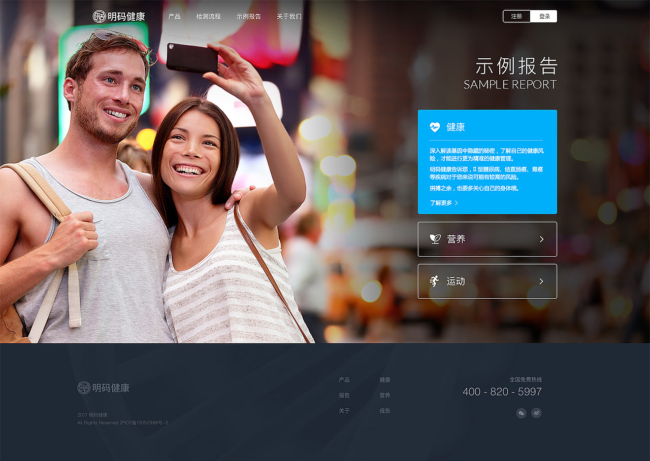 2018 Design Works（图ZMTQwNDkyNzg0） - 企业官网 - 站酷设计师Qinm_Studio原创素材 - 站酷ZCOOL