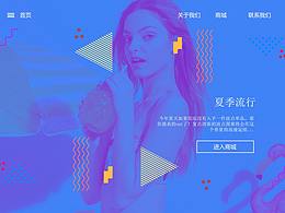 官网首页练习