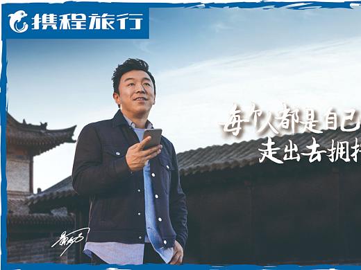 携程旅行/公交候车厅