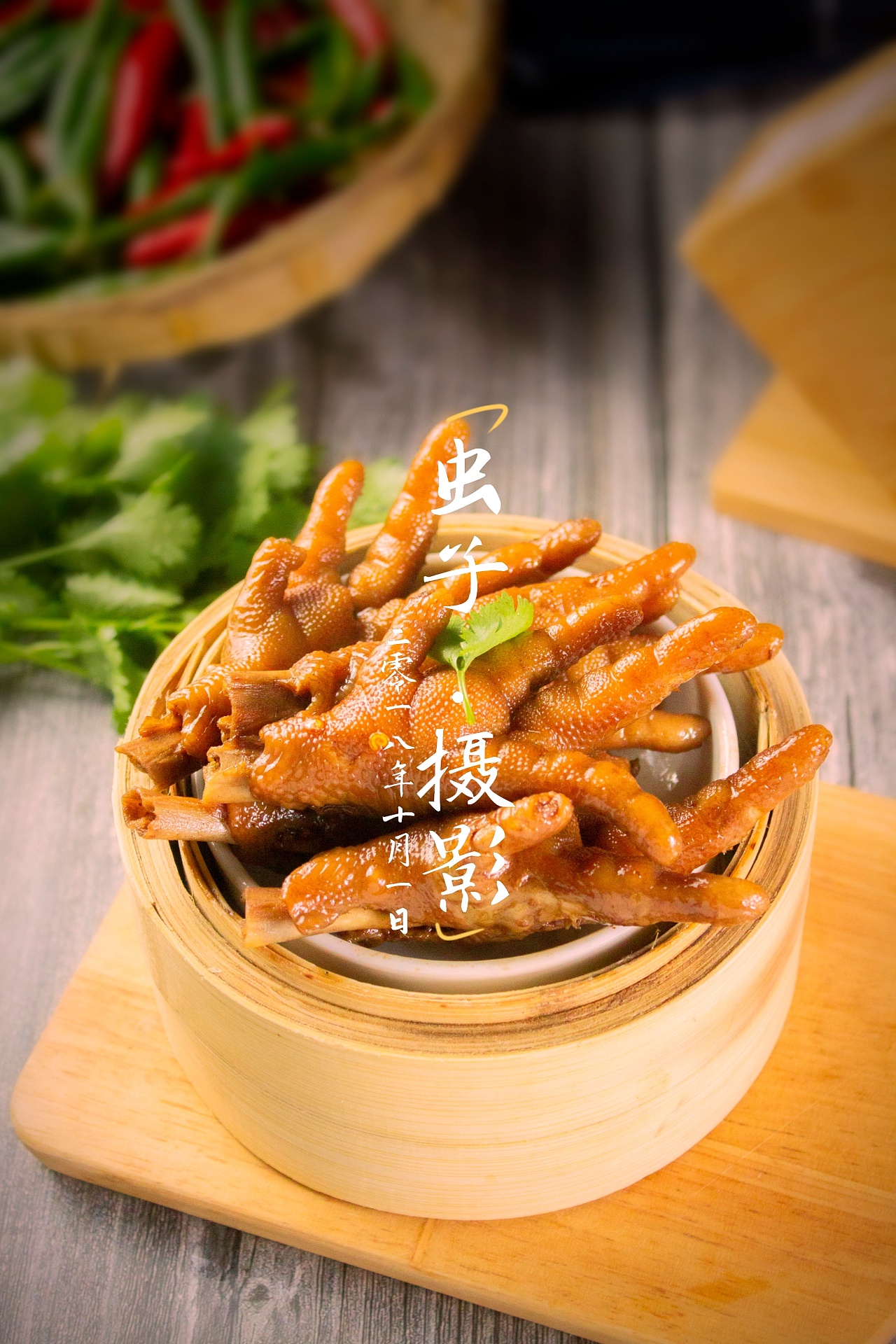 辣卤凤爪|摄影|美食摄影|虫与谷 - 原创作品 - 站酷 (zcool)