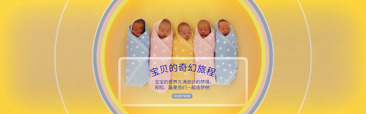 6月美工练习婴童004