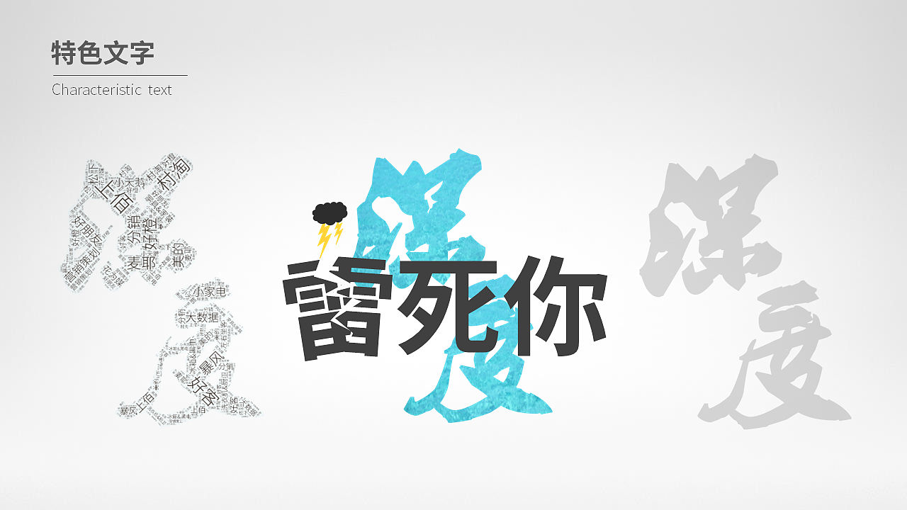 ppt培训小科普（图ZOTU2MDQwNDQ=） - PPT/Keynote - 站酷设计师日志集原创素材 - 站酷ZCOOL