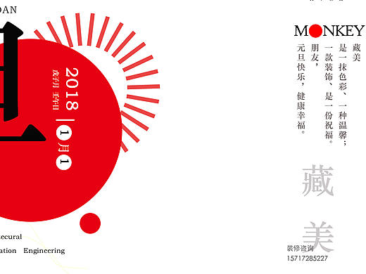 平面（个人主页-ZMjk3NjE3MzY=） - 海报 - 站酷设计师树哩原创素材 - 站酷ZCOOL