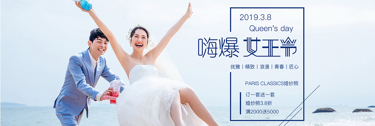 banner（图ZMTUwNDg0NTIw） - 运营设计 - 站酷设计师白马青衫GHC原创素材 - 站酷ZCOOL