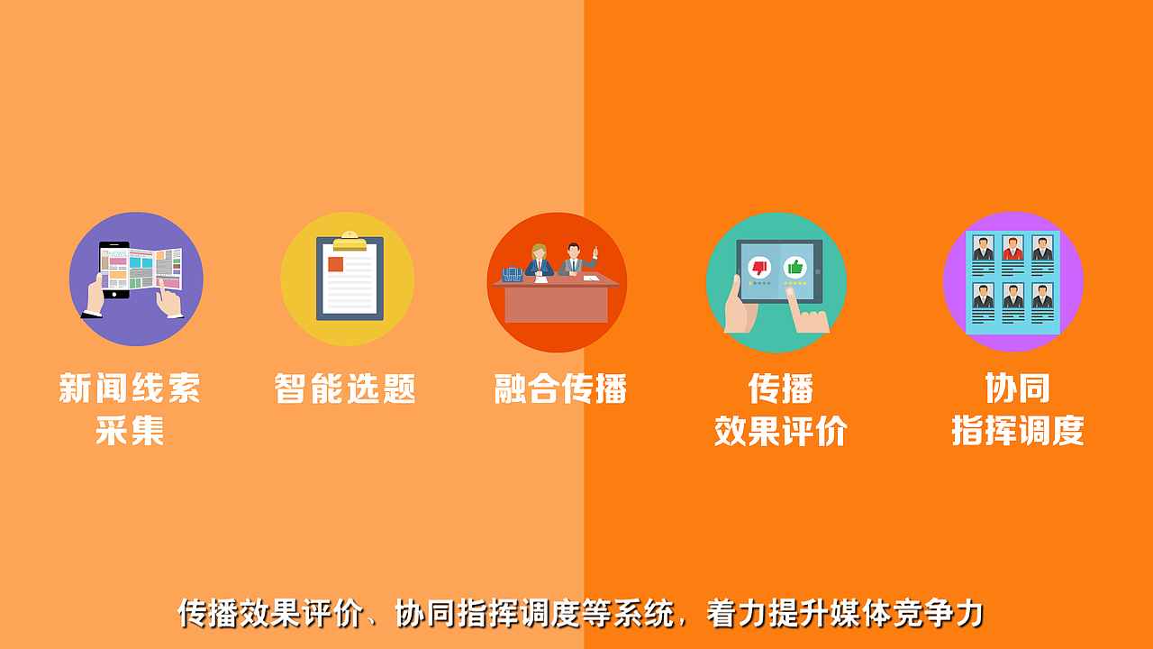 南康区融媒体中心（图ZMTc1OTUxMTM2） - 宣传片 - 站酷设计师火山动画原创素材 - 站酷ZCOOL