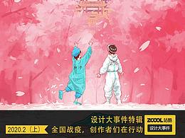 插画