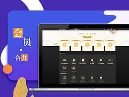 插画图标