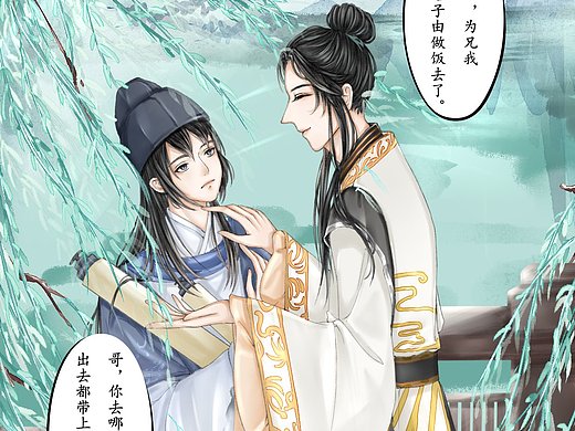 【墨魂】苏轼和苏辙