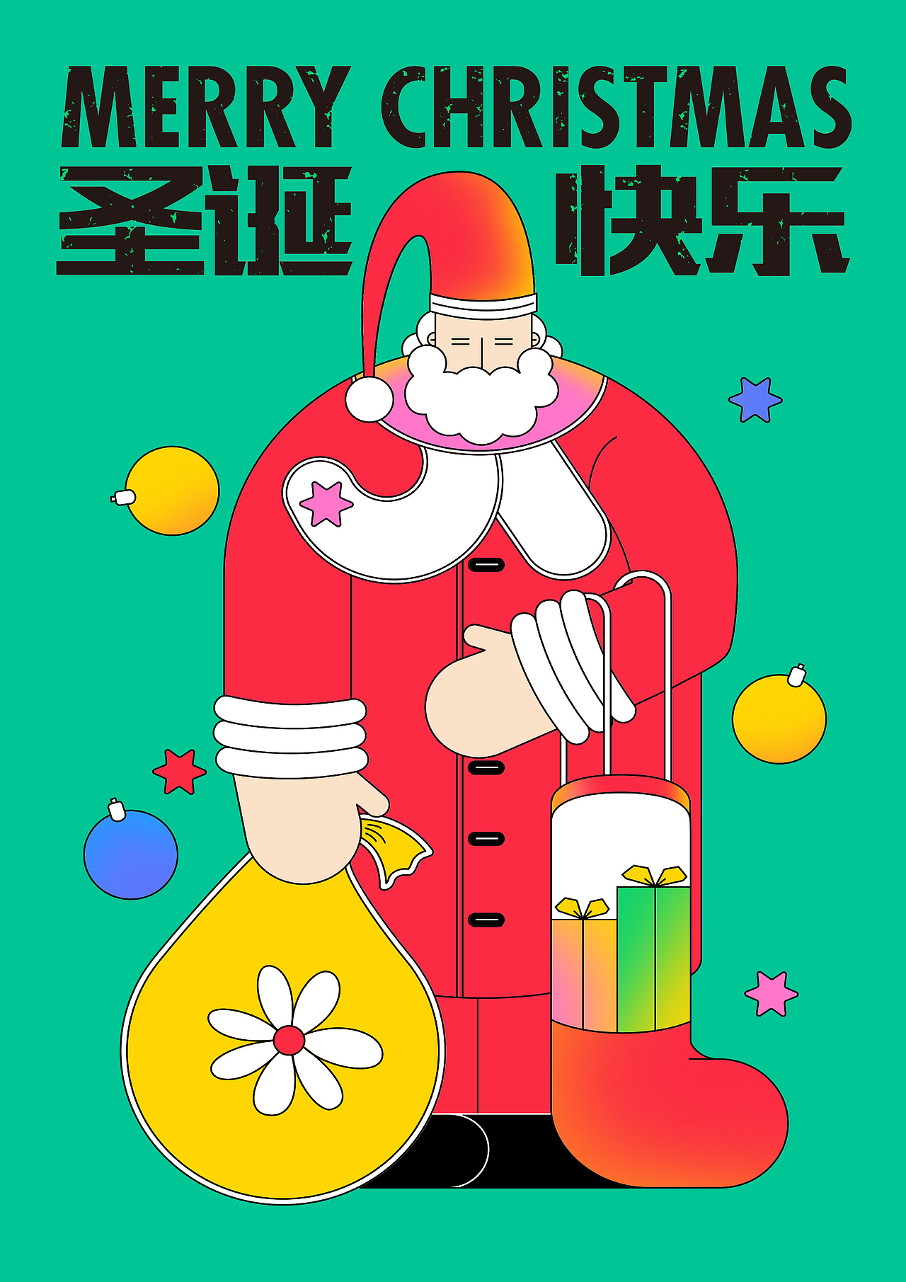 圣诞节小海报（图ZMjM3MTM4MDQ4） - 创作习作 - 站酷设计师魏什墨原创素材 - 站酷ZCOOL