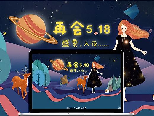 电商插画手绘设计合集