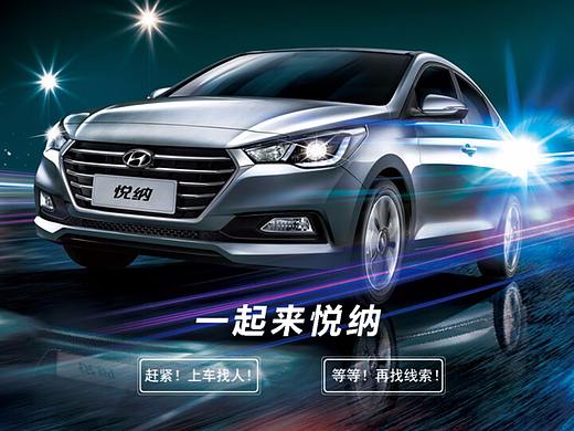 移动端H5设计-【我是谁】