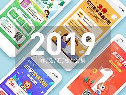 手机专题页