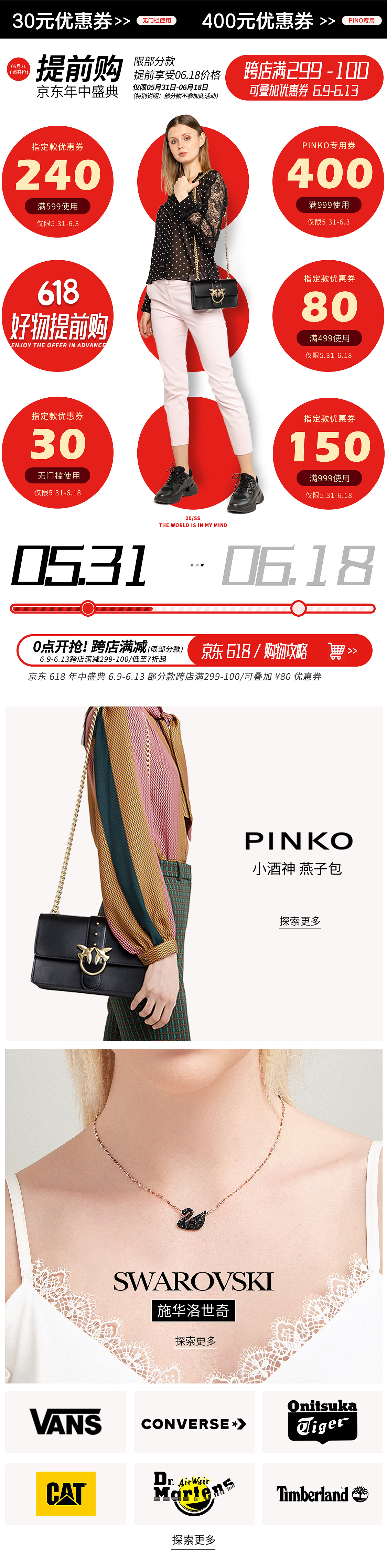 2018-2020部分作品集（图ZMjI4NDA1MzQ0） - 电商 - 站酷设计师PeterZe原创素材 - 站酷ZCOOL