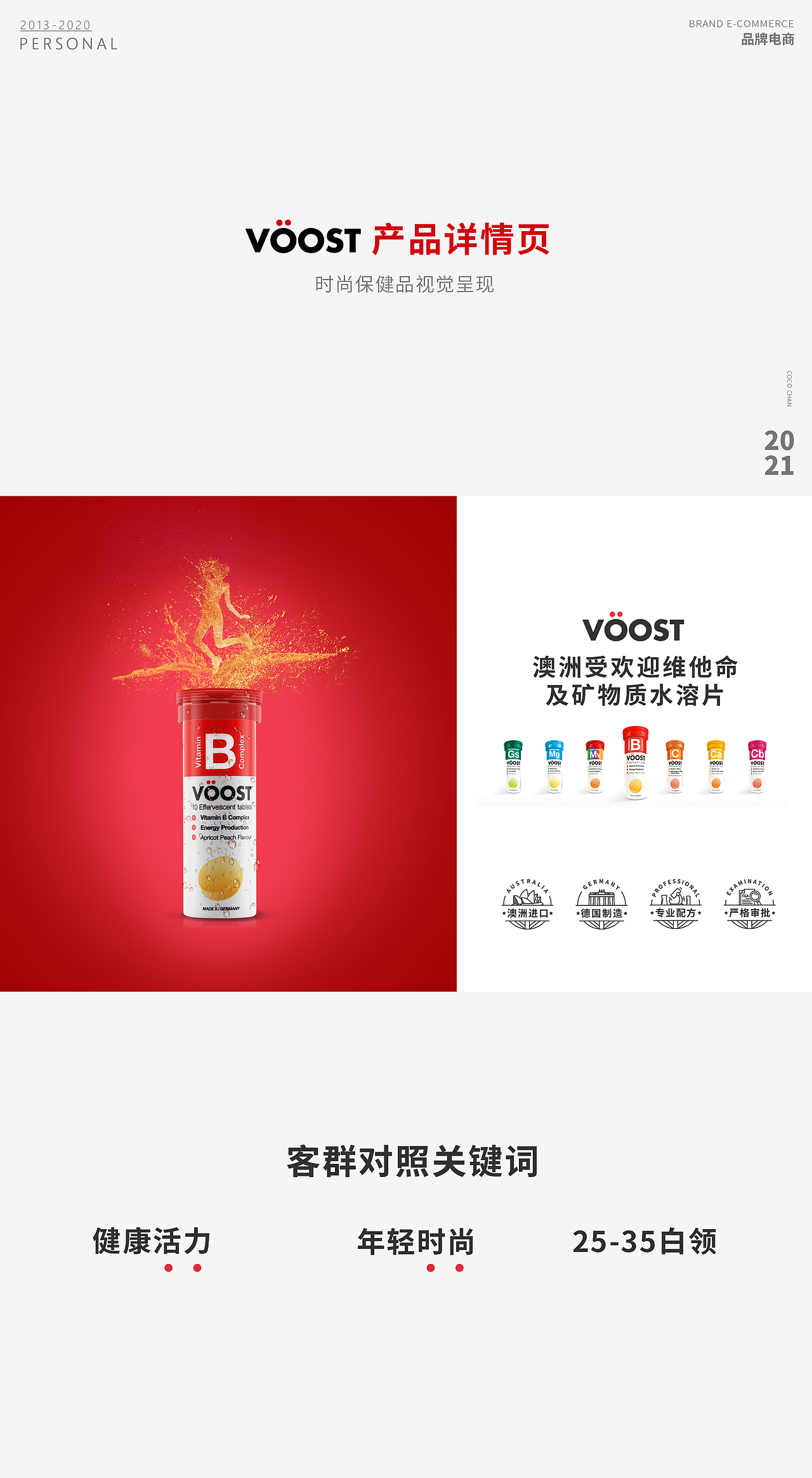 2013-2023作品选集