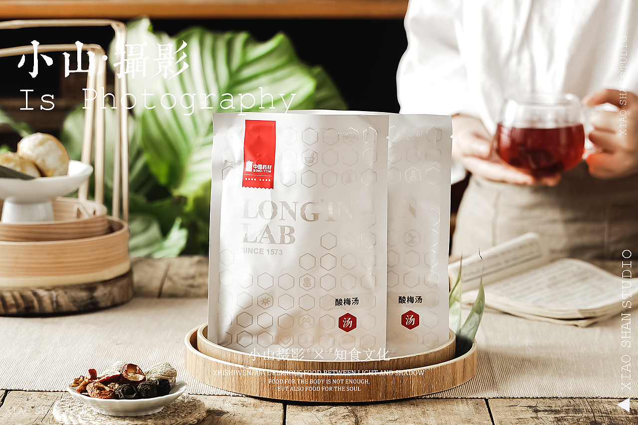 中式亮调 | 酸梅汤