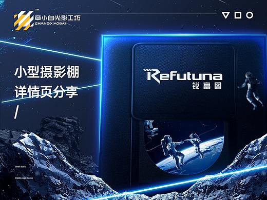 数码摄影器材柔光箱电商详情页设计策划产品拍摄章小白