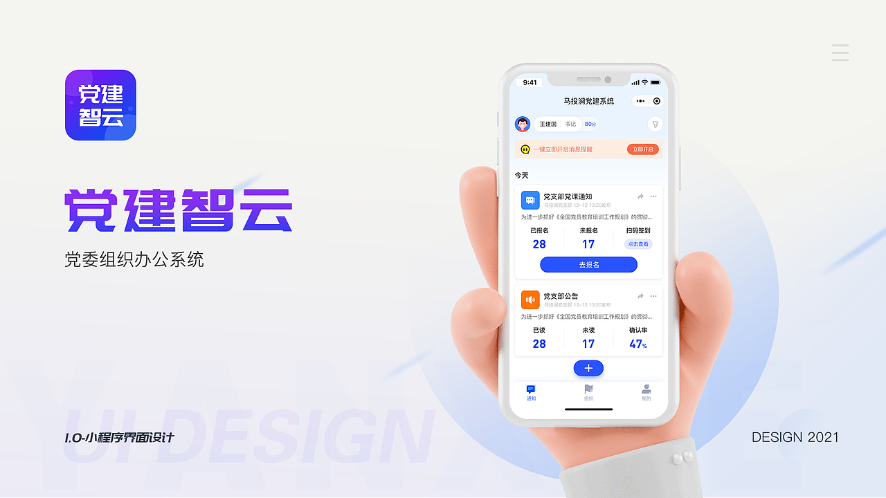 作品集（图ZMjc1MjAyNTQ0） - 其他UI - 站酷设计师二次猿叔叔原创素材 - 站酷ZCOOL