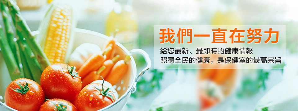 全民健身banner