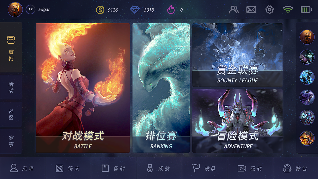 moba 类 手游界面动效模拟|ui|游戏ui|文浩一_原创作品-站酷zcool