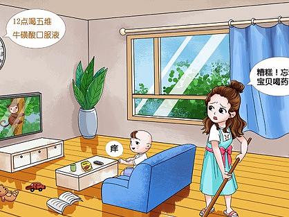 宣传漫画-多格四格漫画-互联网APP-带娃多格漫画