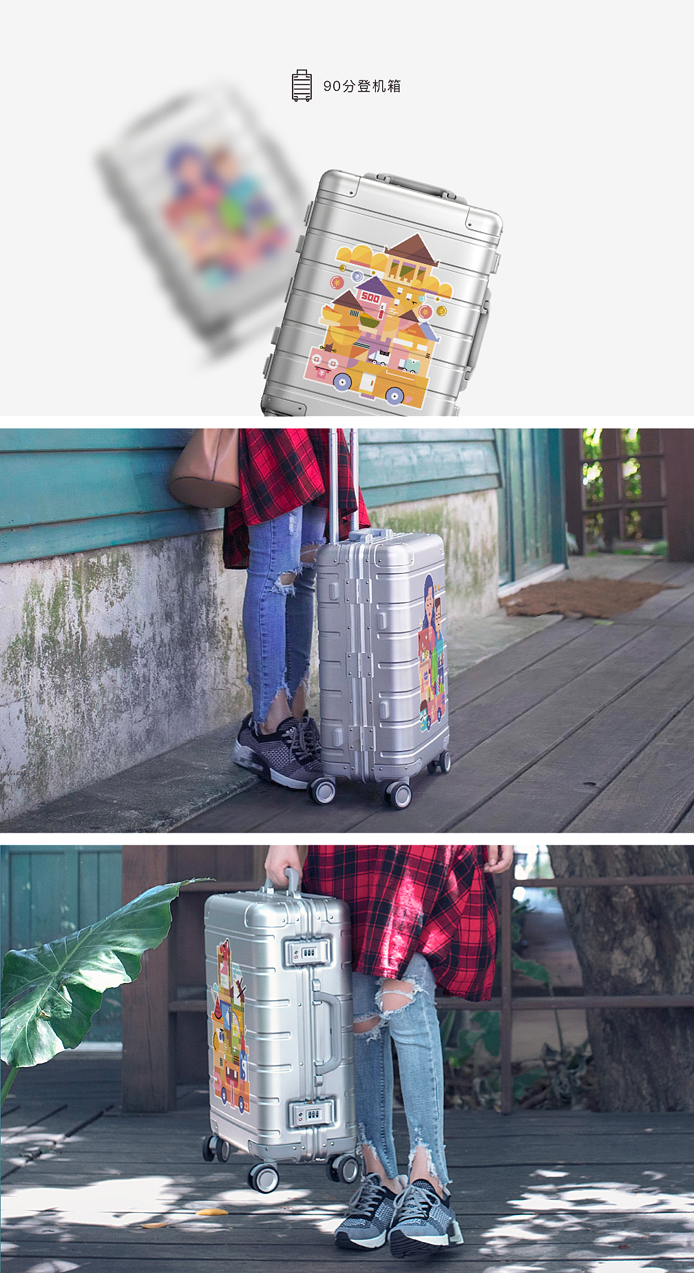 宝来的有品生活