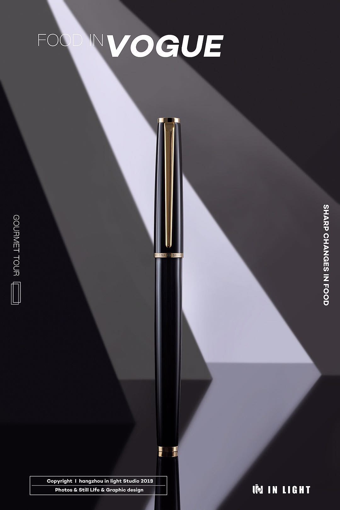 钢笔精修海报2019