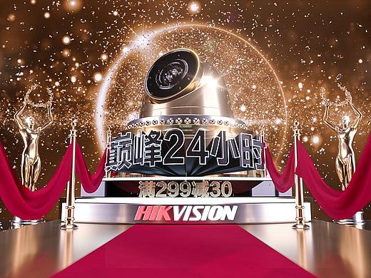 HIKVISION巅峰24小时主KV