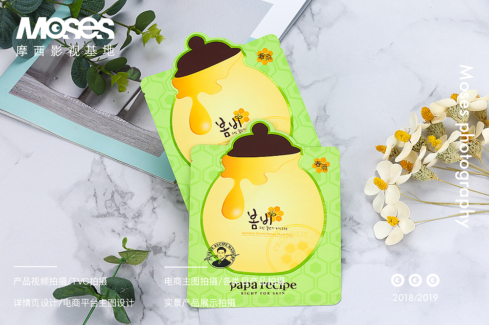 产品拍摄,彩妆护肤品,主图视频,创意图片