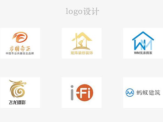 logo設(shè)計（個人主頁-ZNDQ1MTExNjg=） - 其他UI - 站酷設(shè)計師Strivegk原創(chuàng)素材 - 站酷ZCOOL