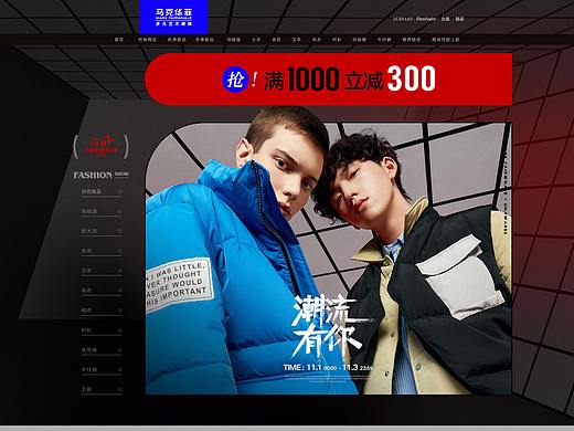 双11正式第一波-PC