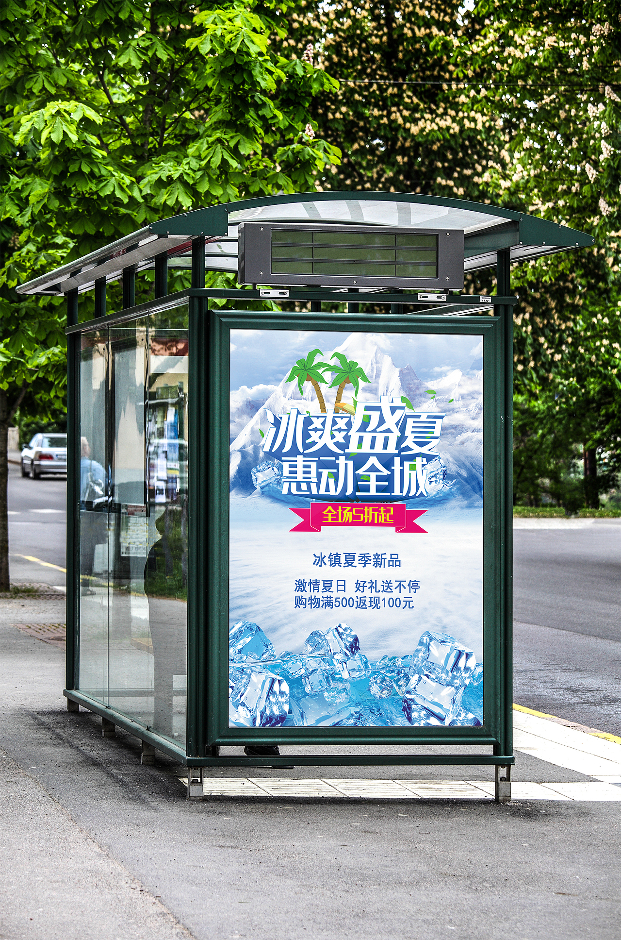 海报（图ZMjUxMDQ3NzY4） - 海报 - 站酷设计师李嘉许原创素材 - 站酷ZCOOL