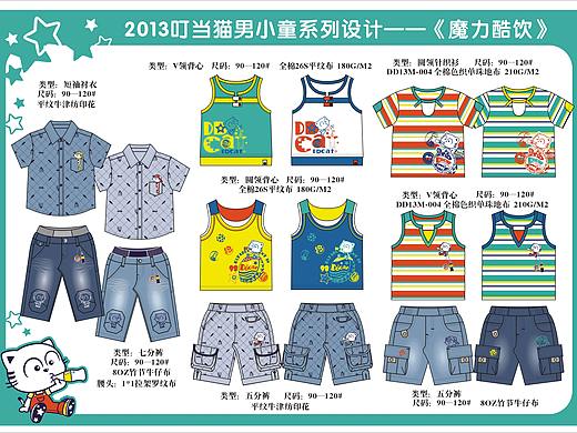 2013年叮当猫服装设计（个人主页-ZNTIzMzEwNzI=） - 儿童服饰 - 站酷设计师小羊芃芃原创素材 - 站酷ZCOOL