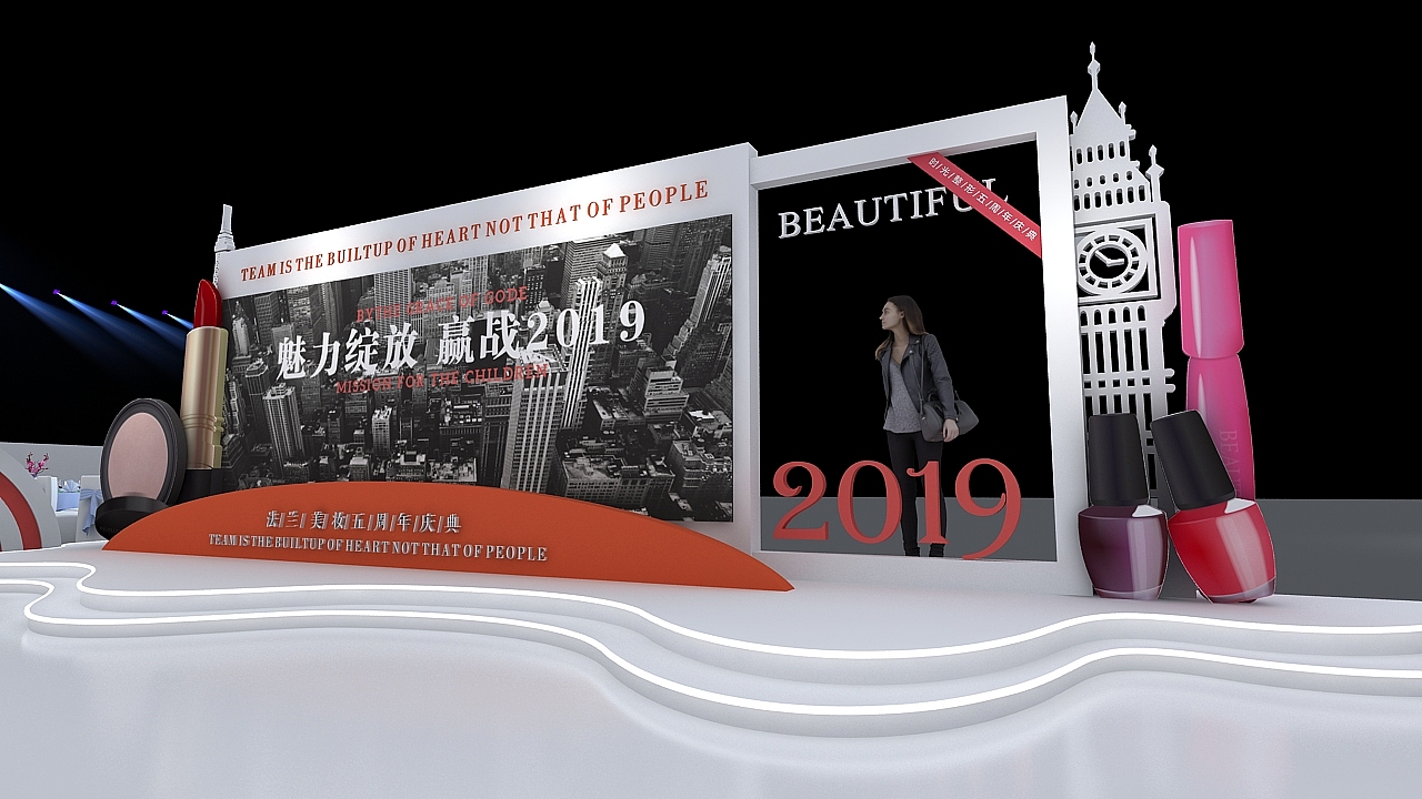 年会舞美舞台效果图设计