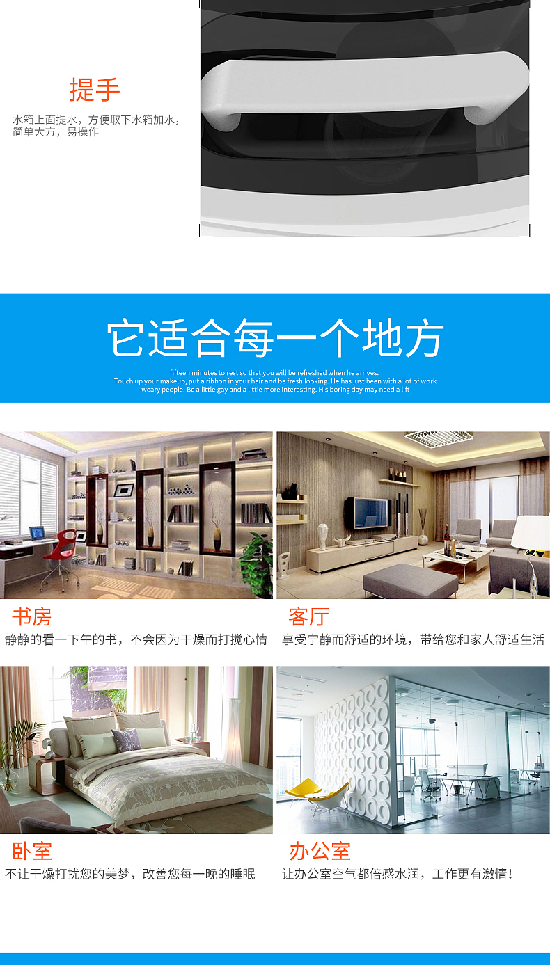 加湿器详情（图ZNTcwODA1NzI=） - 电商 - 站酷设计师沐念汐原创素材 - 站酷ZCOOL