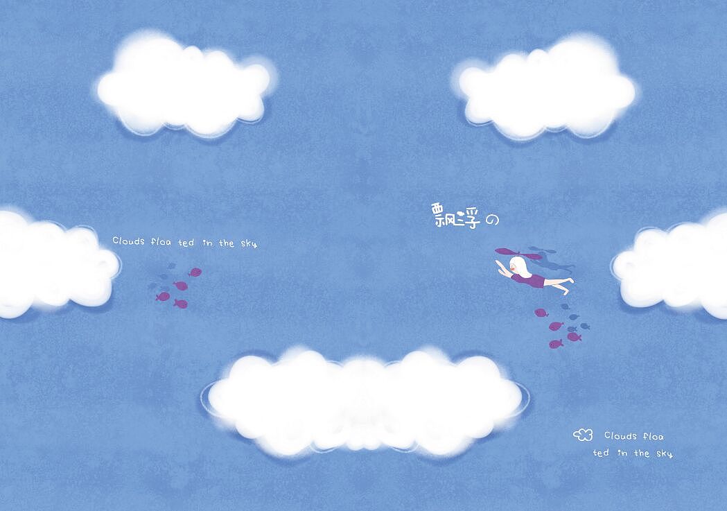 漂浮 之 本册设计 笔记本封面设计（图ZMTIzMTU0MTI4） - 艺术插画 - 站酷设计师fiforfish原创素材 - 站酷ZCOOL