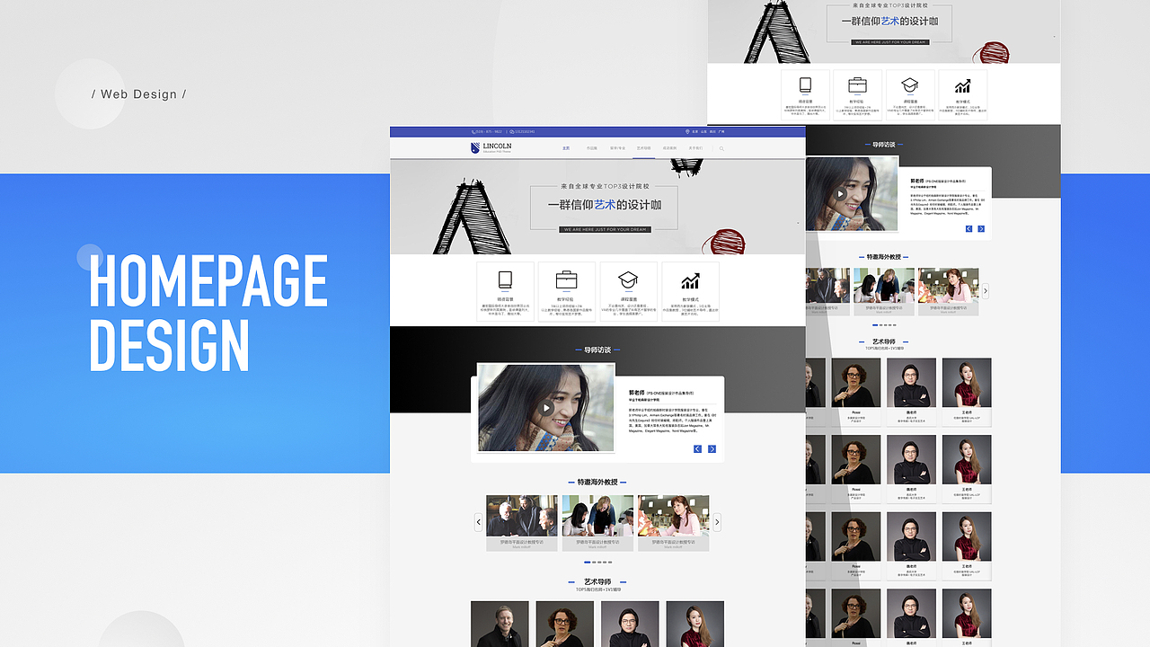 赵鹏程UI设计作品集