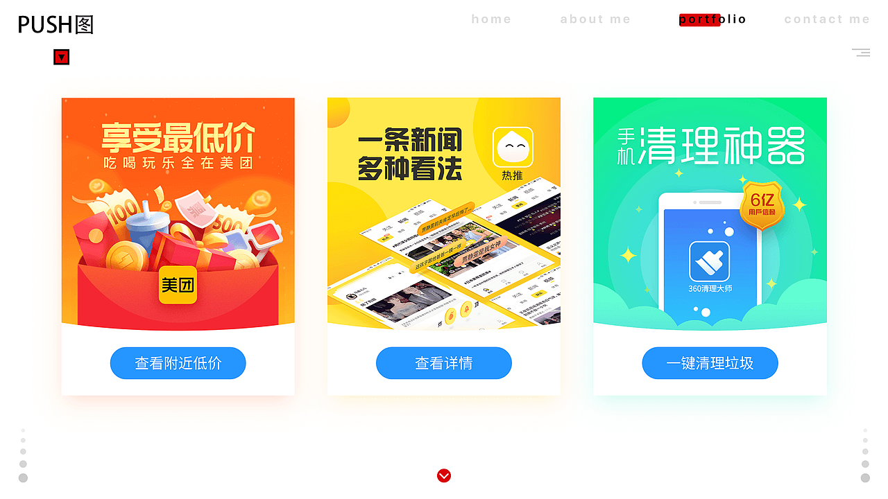 作品集（图ZMTcyMjQwMDY4） - 其他UI - 站酷设计师小恐龙呀啦原创素材 - 站酷ZCOOL