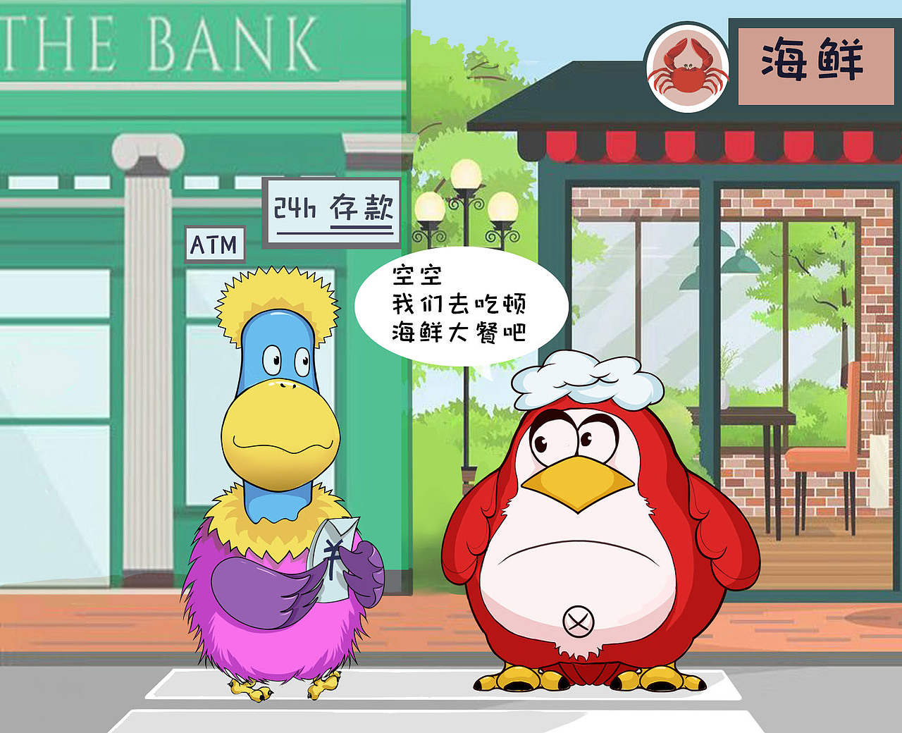 我怎么这么可爱~