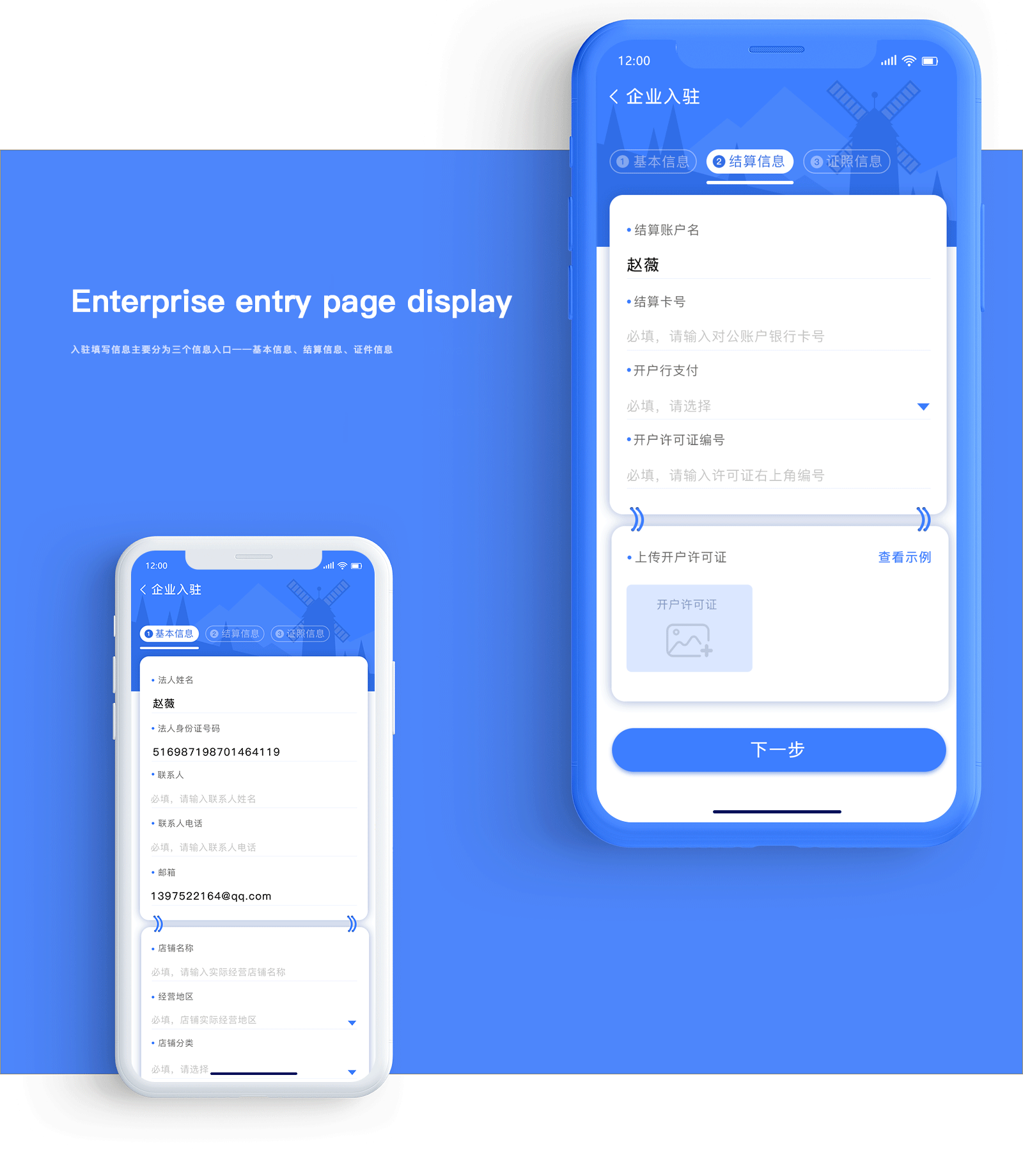 UI设计作品（图ZMTc5NTUyNzEy） - APP界面 - 站酷设计师元宵久原创素材 - 站酷ZCOOL