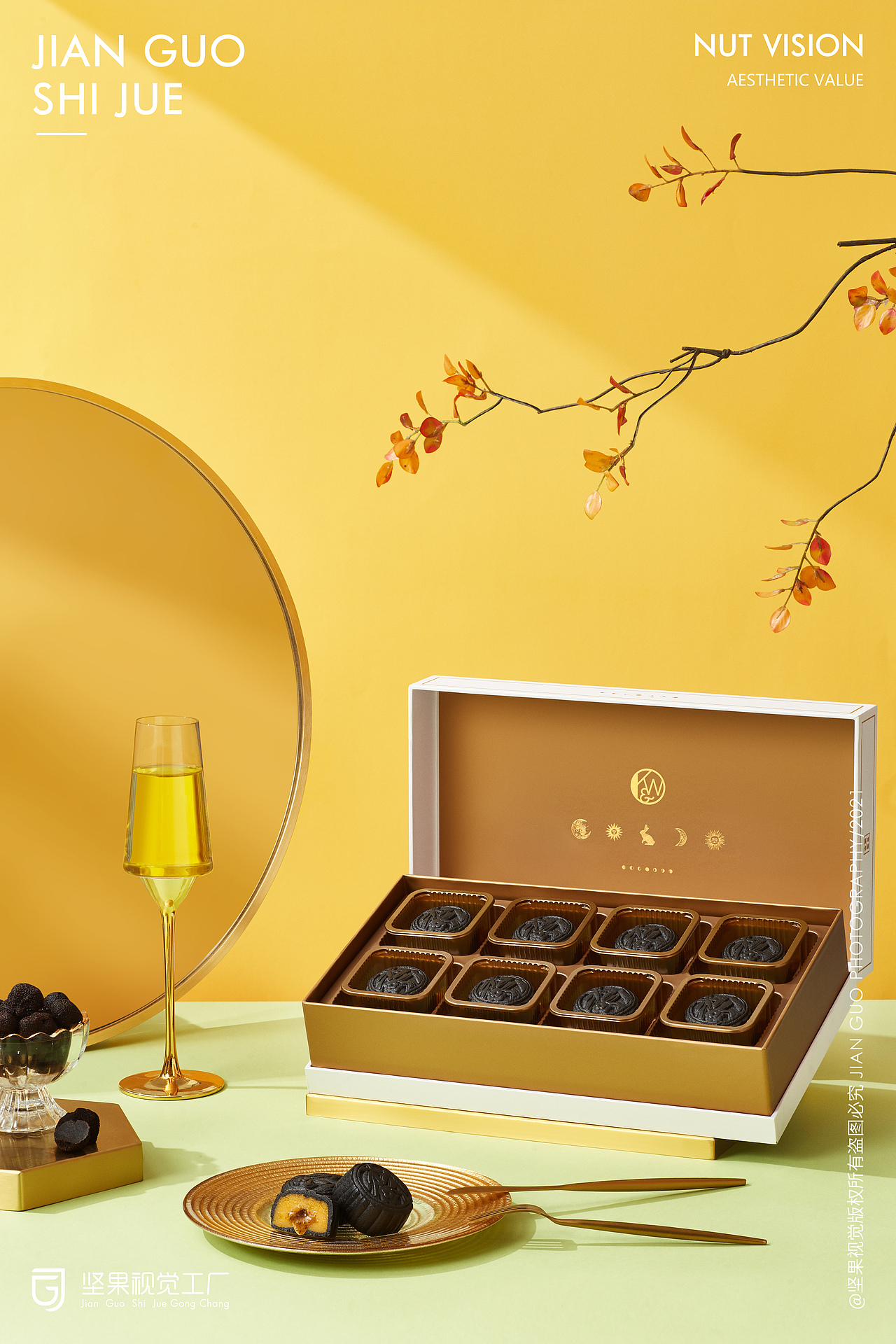 锦华月饼&坚果视觉工厂