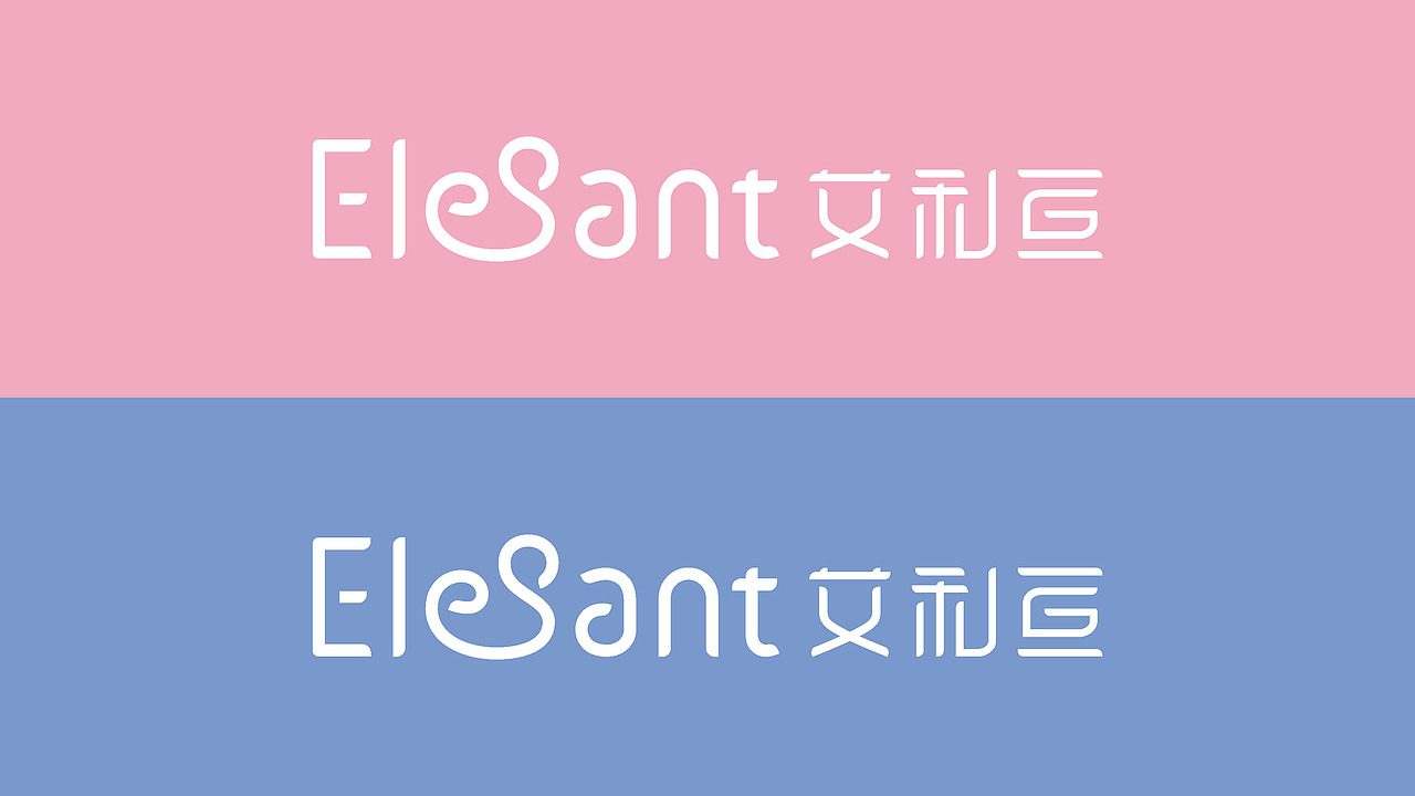 美妆品牌设计\美容品牌