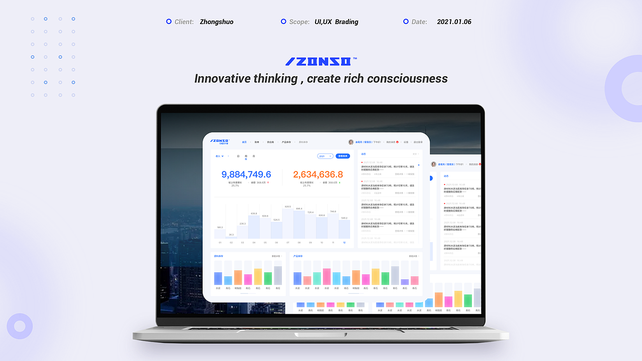 作品集（图ZMjg1NzYzOTYw） - APP界面 - 站酷设计师白茶清欢無别事原创素材 - 站酷ZCOOL