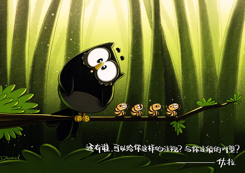 佐拉童话：一只思考人生的猫头鹰（图ZNjQ0OTQyNA==） - 单幅漫画 - 站酷设计师佐拉Zola原创素材 - 站酷ZCOOL